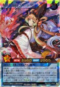 和紅御前リレッタ【オーバーラッシュレア】{RD/CA01-JP021}《RDリチュアル》