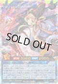 〔状態A-〕和紅御前リレッタ【オーバーラッシュレア】{RD/CA01-JP021}《RDリチュアル》
