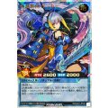 和蒼御前リンカー【オーバーラッシュレア】{RD/CA01-JP022}《RDリチュアル》