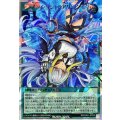 ディメンションペアリンクL(両目開け)【オーバーラッシュレア】{RD/CA01-JP030}《RD魔法》