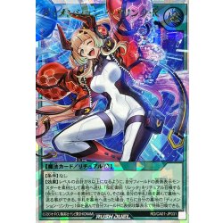 画像1: ディメンションペアリンクR(ウィンク)【オーバーラッシュレア】{RD/CA01-JP031}《RD魔法》