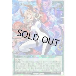 画像1: 〔状態A-〕ディメンションペアリンクR(ウィンク)【オーバーラッシュレア】{RD/CA01-JP031}《RD魔法》