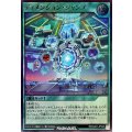 ディメンションジャンプ【ウルトラ】{RD/CA01-JP032}《RD魔法》