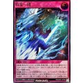符電一閃【ウルトラ】{RD/CA01-JP034}《RD罠》
