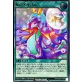 風のアルバム【ウルトラ】{RD/CA01-JP043}《RD魔法》