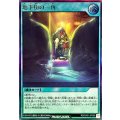 地下街の一角【ウルトラ】{RD/CA01-JP050}《RD魔法》