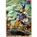 竜騎士ブラックマジシャンガール【フルオーバーラッシュレア】{RD/CA01-JP001}《RDフュージョン》