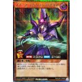 ブラックマジシャンズナイト【シークレット】{RD/CA01-JP006}《RDモンスター》