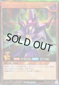 〔状態A-〕ブラックマジシャンズナイト【シークレット】{RD/CA01-JP006}《RDモンスター》