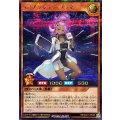 〔状態A-〕ディメンションプラマ【シークレット】{RD/CA01-JP026}《RDモンスター》