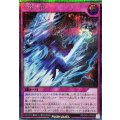 〔状態A-〕符電一閃【シークレット】{RD/CA01-JP034}《RD罠》