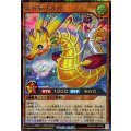 〔状態A-〕雲海竜ポルカ【シークレット】{RD/CA01-JP040}《RDモンスター》