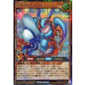 雲海竜ミューラ【シークレット】{RD/CA01-JP041}《RDモンスター》