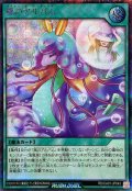 風のアルバム【シークレット】{RD/CA01-JP043}《RD魔法》