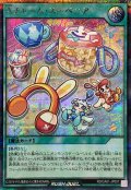 Aチャームスーベニア【シークレット】{RD/CA01-JP057}《RD魔法》