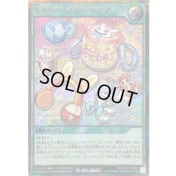 画像1: 〔状態A-〕Aチャームスーベニア【シークレット】{RD/CA01-JP057}《RD魔法》