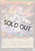 〔状態B〕レジェンドプリースト【シークレット】{RD/CA01-JP063}《RDモンスター》