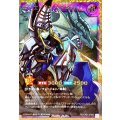 竜騎士ブラックマジシャン【フルオーバーラッシュレア】{RD/CA01-JP002}《RDフュージョン》