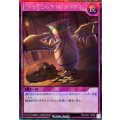 トラディショナルタックス【シークレット】{RD/CA01-JP084}《RD罠》