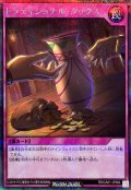 トラディショナルタックス【シークレット】{RD/CA01-JP084}《RD罠》