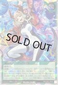 〔状態B〕ディメンションペアリンクR(両目開け)【オーバーラッシュレア】{RD/CA01-JP031}《RD魔法》