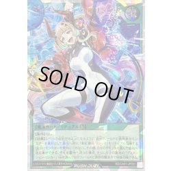 画像1: 〔状態A-〕ディメンションペアリンクR(両目開け)【オーバーラッシュレア】{RD/CA01-JP031}《RD魔法》