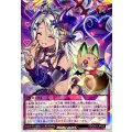 〔状態A-〕悪魔の印ルーファ(両目閉じ)【オーバーラッシュレア】{RD/CA01-JP059}《RD罠》