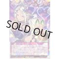 〔状態B〕悪魔の印ルーファ(両目閉じ)【オーバーラッシュレア】{RD/CA01-JP059}《RD罠》