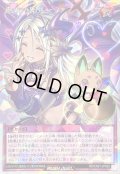 〔状態A-〕悪魔の印ルーファ(両目閉じ)【オーバーラッシュレア】{RD/CA01-JP059}《RD罠》
