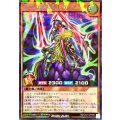 〔状態A-〕歴戦の暗黒騎士ガイア【シークレットパラレル】{RD/CA01-JP009}《RDモンスター》