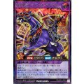 超魔導騎士ブラックキャバルリー【シークレット】{RD/CA01-JP003}《RDフュージョン》