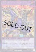 〔状態A-〕超魔導騎士ブラックキャバルリー【シークレット】{RD/CA01-JP003}《RDフュージョン》