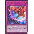 烙印凶鳴(ロゴ)【ウルトラ】{CF01-JP060}《魔法》