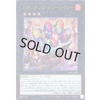 スプリガンズメリーメイカー(ロゴ)【ウルトラ】{CF01-JP041}《エクシーズ》