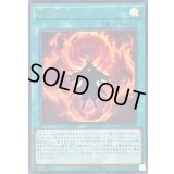 〔状態A-〕白の烙印(ロゴ)【ウルトラ】{CF01-JP057}《魔法》