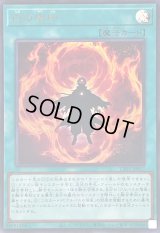 〔状態A-〕白の烙印(ロゴ)【ウルトラ】{CF01-JP057}《魔法》