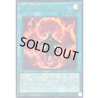 〔状態A-〕白の烙印(ロゴ)【ウルトラ】{CF01-JP057}《魔法》