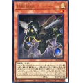 鉄獣戦線ナーベル(ロゴ)【ウルトラ】{CF01-JP016}《モンスター》