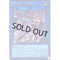 〔状態A-〕鉄獣戦線徒花のフェリジット(ロゴ)【ウルトラ】{CF01-JP015}《リンク》