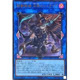 鉄獣戦線凶鳥のシュライグ(ロゴ)【ウルトラ】{CF01-JP014}《リンク》