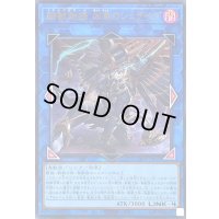 〔状態B〕鉄獣戦線凶鳥のシュライグ(ロゴ)【ウルトラ】{CF01-JP014}《リンク》