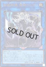 〔状態A-〕鉄獣戦線銀弾のルガル(ロゴ)【ウルトラ】{CF01-JP013}《リンク》