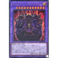 デスピアンプロスケニオン(ロゴ)【ウルトラ】{CF01-JP052}《融合》