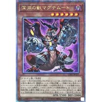 深淵の獣マグナムート【クォーターセンチュリーシークレット】{CF01-JP137}《モンスター》