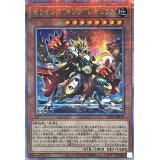 〔状態A-〕セリオンズキングレギュラス【クォーターセンチュリーシークレット】{CF01-JP112}《モンスター》