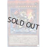 〔状態B〕セリオンズキングレギュラス【クォーターセンチュリーシークレット】{CF01-JP112}《モンスター》