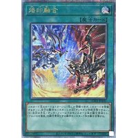 烙印融合【クォーターセンチュリーシークレット】{CF01-JP101}《魔法》