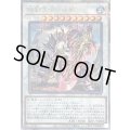 相剣大公承影【クォーターセンチュリーシークレット】{CF01-JP074}《シンクロ》
