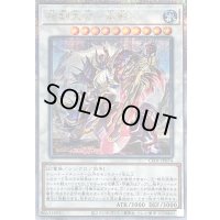 〔状態B〕相剣大公承影【クォーターセンチュリーシークレット】{CF01-JP074}《シンクロ》