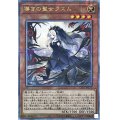 〔状態A-〕導きの聖女クエム【クォーターセンチュリーシークレット】{CF01-JP173}《モンスター》